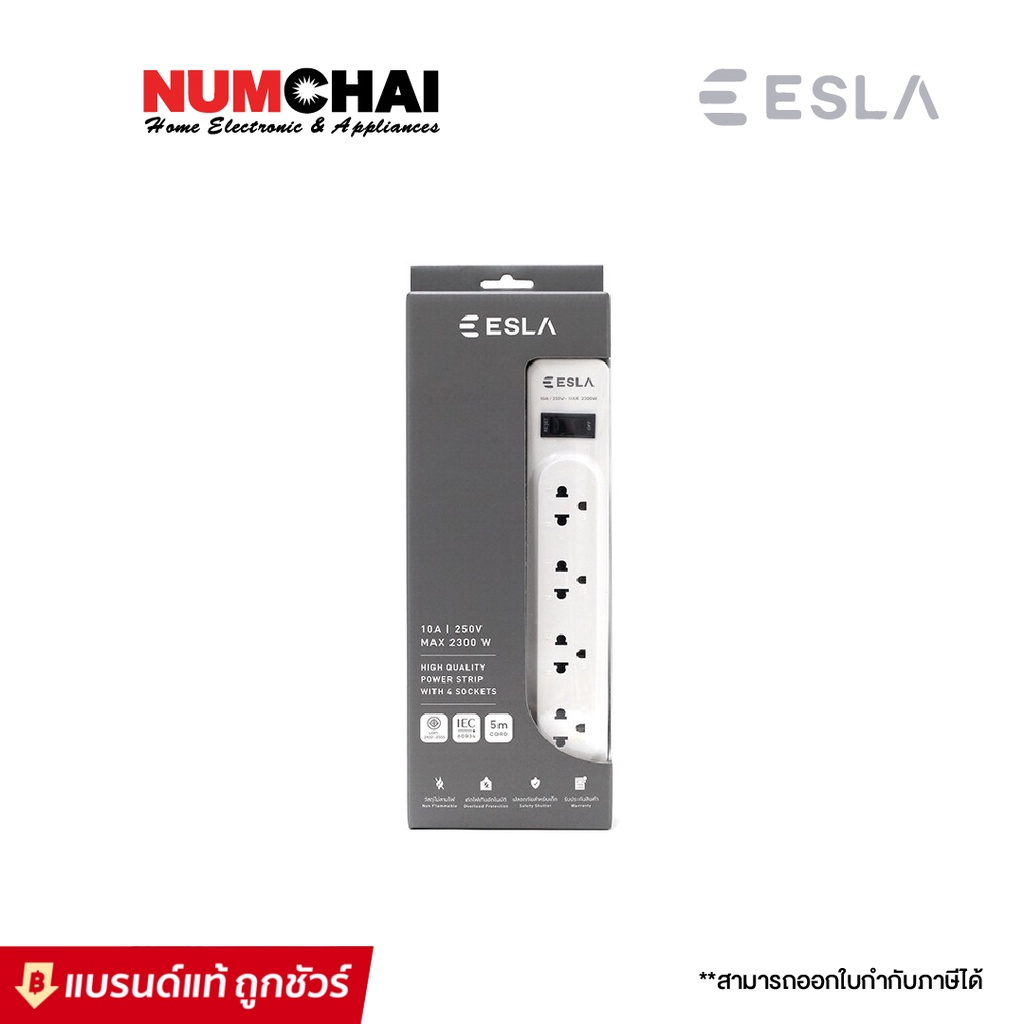 ปลั๊กไฟ ESLA 4 ช่อง 3 เมตร 1 สวิตช์ รุ่น PS005