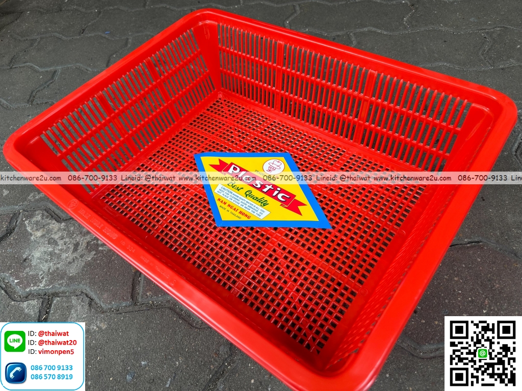 P13319 ตะแกรงเหลี่ยม (32.5 x 40 x 9.5 cm) เกรดเอ สีแดงล้วน No.335 (ราคาขายส่งต่อ 1 โหล :12 ใบ:เฉลี่ย 57.5 บต่อใบ)