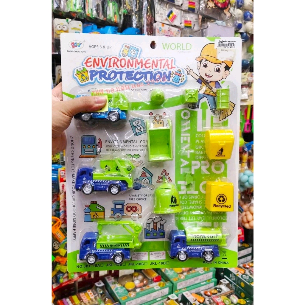 ของเล่นแผง ชุดรถเก็บขยะ พร้อมอุปกรณ์ต่างๆ ของเล่นเด็ก ของเล่นจำลอง