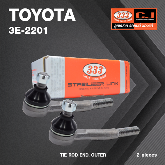 (2ตัว) ลูกหมาก คันชัก นอก TOYOTA RN25 ปี 1972-1978 โตโยต้า / 3E-2201 / ยี่ห้อ 333 (1คู่ 2 ตัว) TIE ROD END, OUTER (ซ้าย / ขวา)