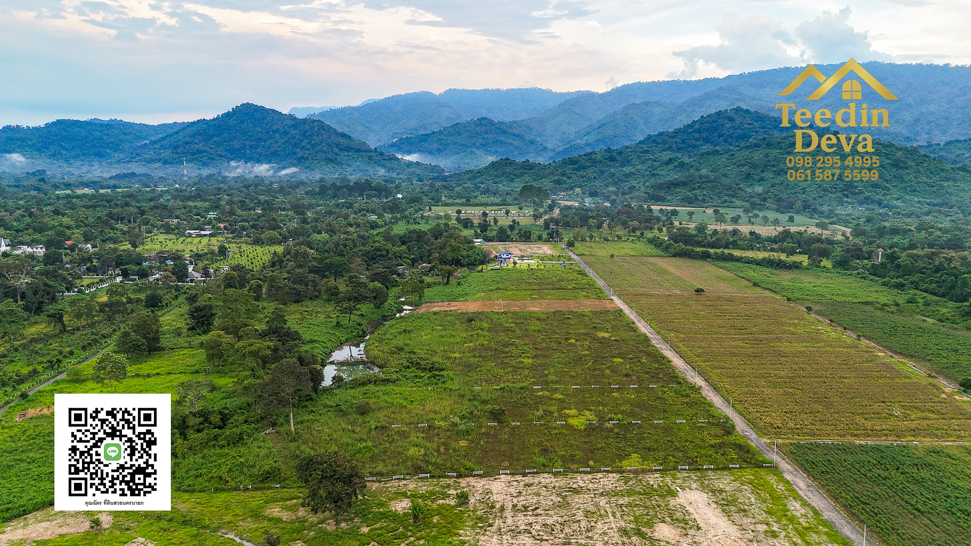 🌿 “ที่ดินในฝัน...ริมสายน้ำ ใต้เงาภูเขา” 2 ไร่ 3 งาน 84 ตรว. ต.เขาพระ อ.เมือง จ.นครนายก 🏞️