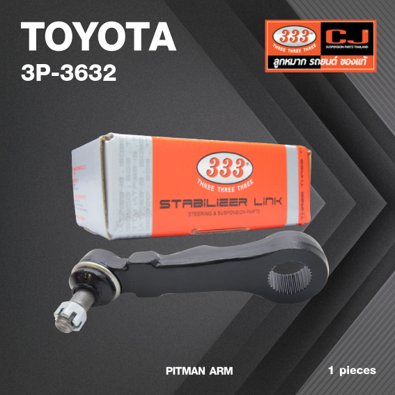 ลูกหมากขาไก่ TOYOTA TIGER 4WD (ดัดแปลง) โตโยต้า ไทเกอร์ ยกสูง / 3P-3632 / SIZE / A 29.9 / ผ่านศูนย์กลาง 30.6 / ตัดต่อแกนคันชัก TOYOTA 14.9 mm ยาว 195 / ยี่ห้อ 333 (1 ตัว) PITMAN ARM