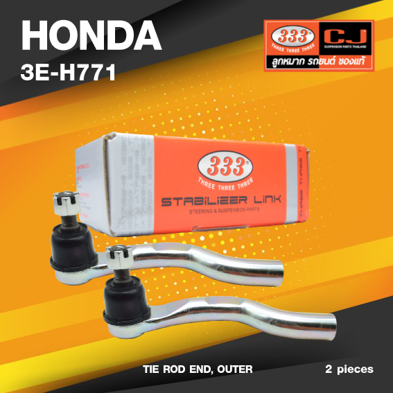 (ประกัน 6 เดือน) ลูกหมากคันชักนอก HONDA CRV ปี 2016-2020 / ฮอนด้า ซีอาร์วี / 3E-H771 / ยี่ห้อ 333 (1คู่ 2 ตัว) TIE ROD END, OUTER (ซ้าย / ขวา)