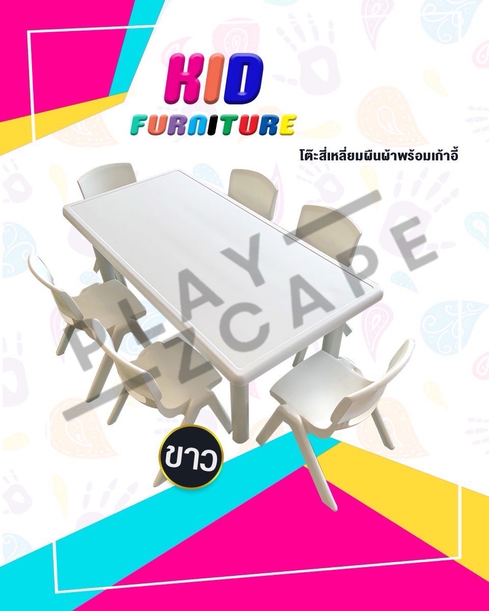 โต๊ะสี่เหลี่ยมผืนผ้าพร้อมเก้าอี้ 6 ตัว (สีขาว)