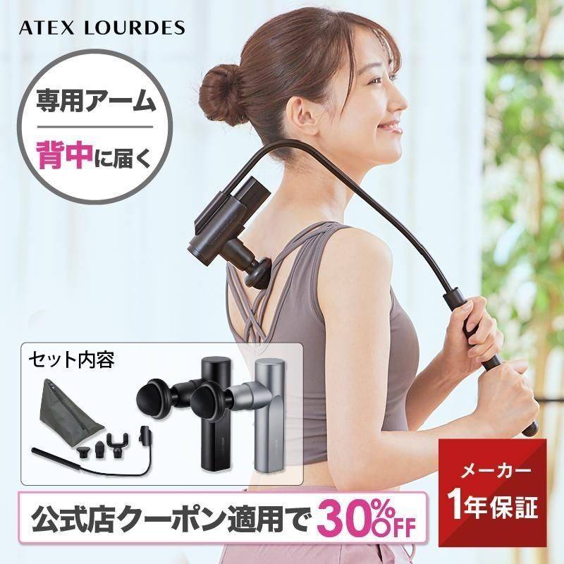 ปืนนวด Release Gun + Arm ระบบชาร์จไฟ USB พกไปได้ทุกที่ พร้อมหัวเปลี่ยน 4 ชนิด