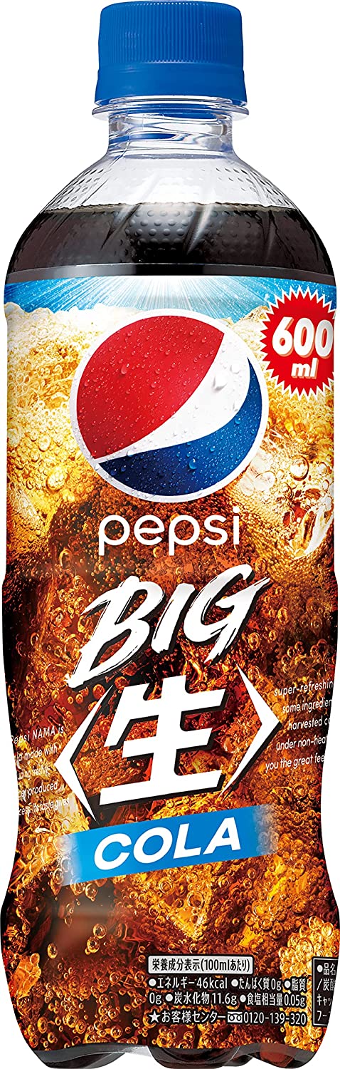 Pepsi Nama “Cola” สำหรับคนชอบความสดชื่นแบบเต็มๆ ขนาด 600 ml