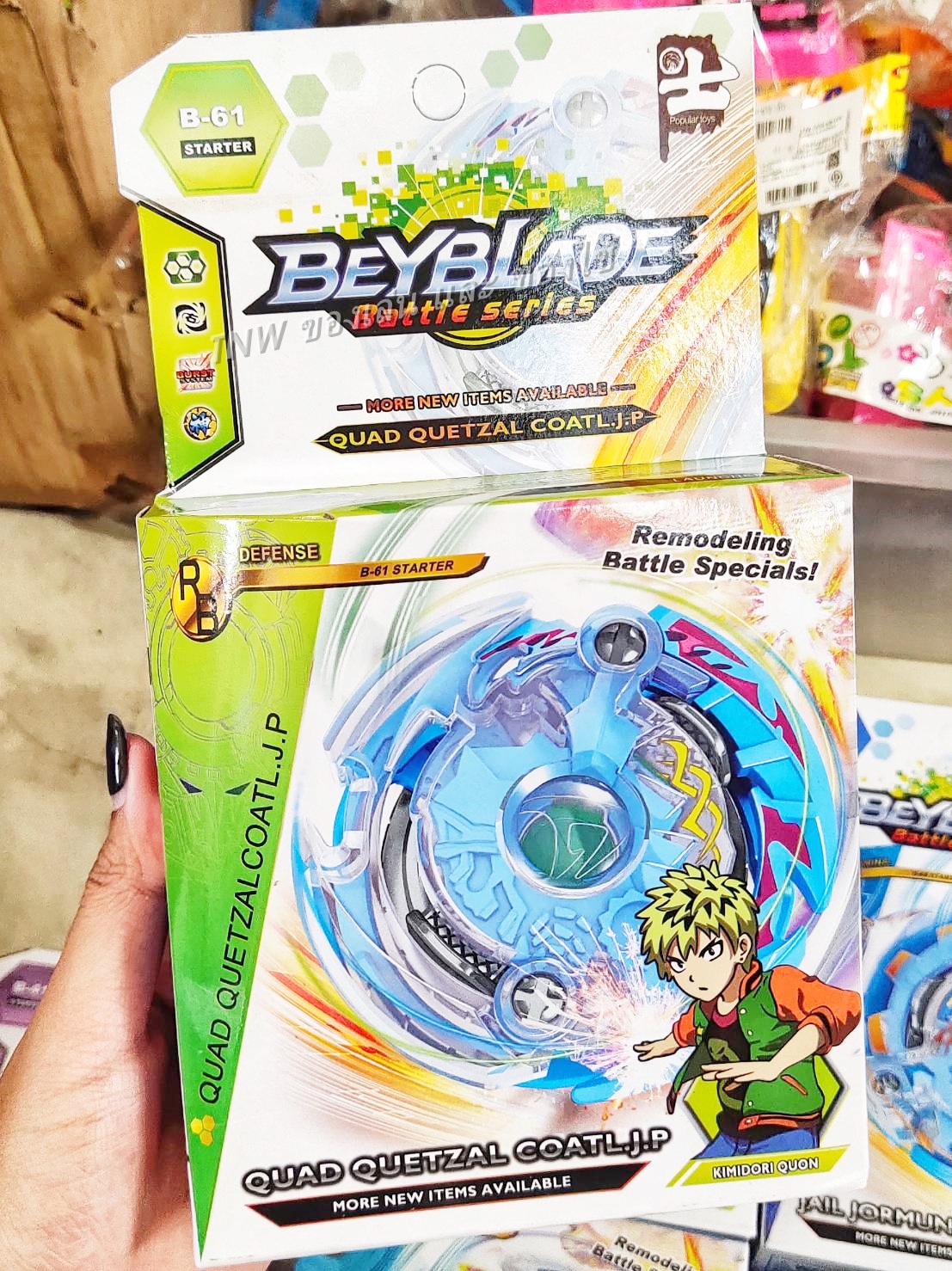 ❗❗ เบย์เบลด ลูกข่างเบย์เบลด ของเล่นลูกข่าง Beyblade คละแบบ ❗❗