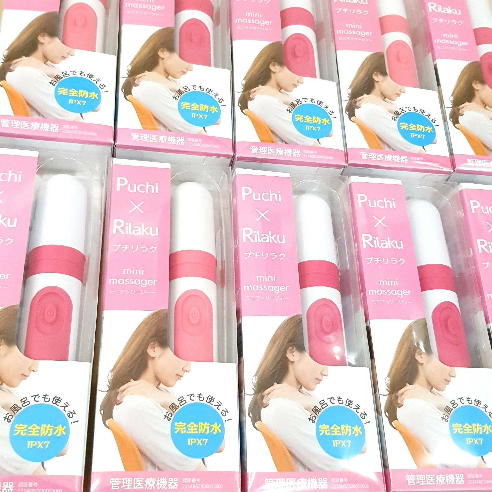 เครื่องนวดหน้าแบบพกพาแบบใส่ถ่าน Puchi x Rilaku กันน้ำ ipx7