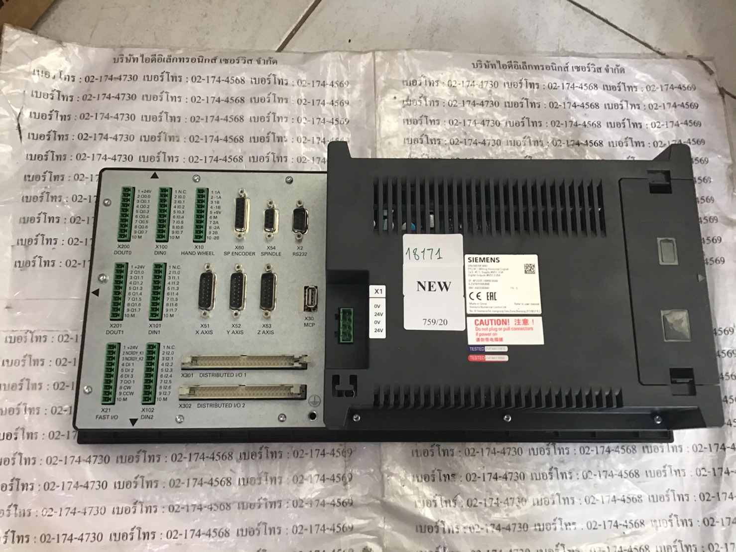 ขาย 6FC5370-1AM00-0AA0 HMI "SIEMENS"