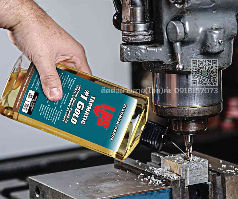 Tapmatic#1gold น้ำมันตัดกลึงอลูมิเนียม เกรดพรีเมี่ยม ใช้หล่อลื่น ระบายความร้อน ป้องกันสนิม-ติดต่อฝ่ายขาย(ไอซ์)0918157073ค่ะ