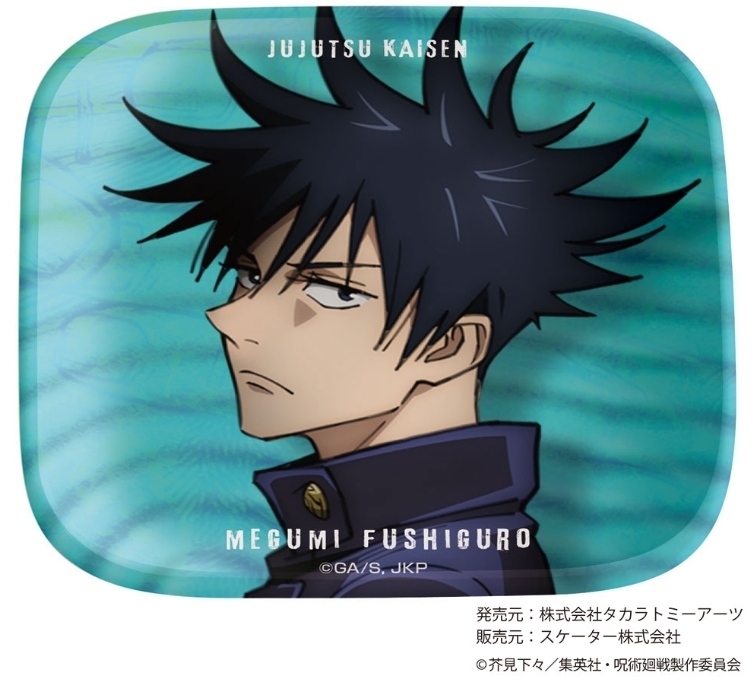 จานมินิ สำหรับใส่น้ำจิ้ม ใส่มายองเนส เซต 8 ใบ จากการ์ตูนดัง Jujutsu Kaisen มหาเวทย์ผนึกมาร