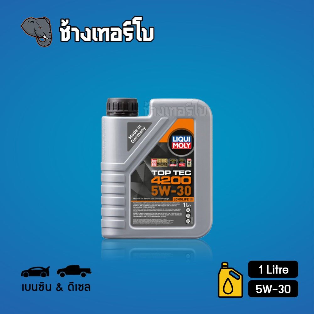 🟥LIQUI MOLY ⏩TOP TEC 4200⏪ 5W-30 น้ำมันเครื่อง สังเคราะห์แท้ 5w30 ขนาด 1 ลิตร