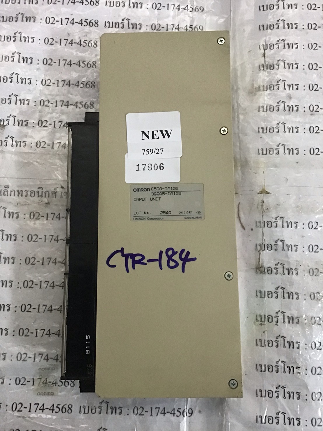 PLC " OMRON " MODEL : C500-IA122