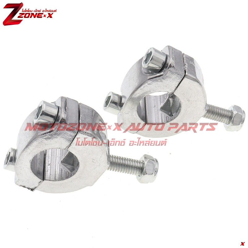 ตุ๊กตาแฮนด์ Pair Handlebar Clamps (with bolts) 47cc & 49cc pullstart air cooled mini dirt bikes MOTOZONE-X(โมโตโซน-เอ็กซ์) อะไหล่ Part