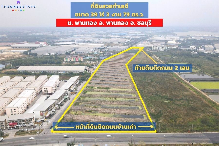 📣 สะดุดตานักลงทุนที่ ดินสวย ติดถนนบ้านเก่าชลบุรี ใกล้นิคมฯ อมตะนคร รายล้อมไปด้วยหมู่บ้าน-โรงงาน เหมาะพัฒนาที่ดิน ทำหมู่บ้าน ใกล้แหล่งเศรษฐกิจดีมาก อ. พานทอง จ. ชลบุรี The Best ! | โทร. 085-992-9228
