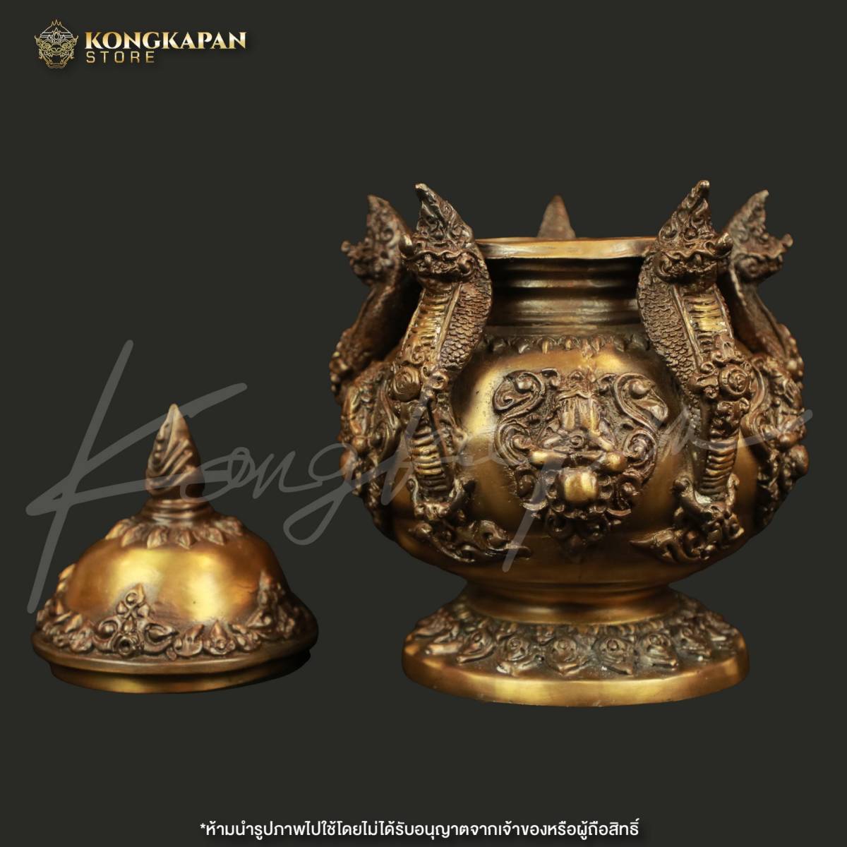 คณโฑน้ำ บาตรน้ำพระพุทธมนต์มงคลดี รุ่นศรีมหาราชพังพระกาฬ เนื้อนำฤกษ์ ติดตะกรุดใต้ฝา ปี 67