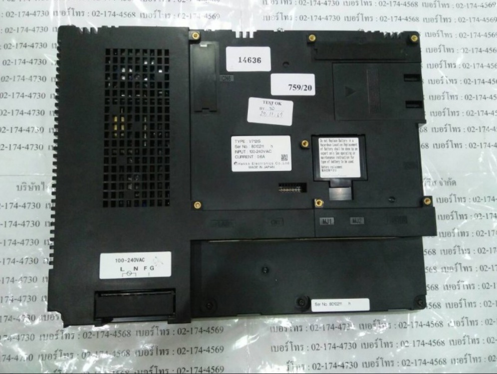 HMI " HAKKO " MODEL : V712IS