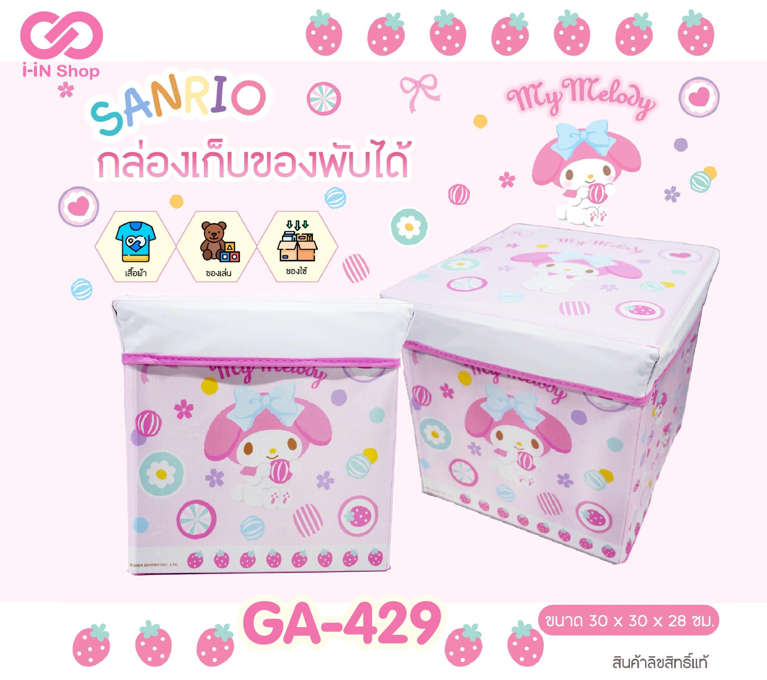 สตูล สี่เหลี่ยม MM โบว์ฟ้า GA-429 แพ็คละ 375บาท/3ชิ้น (ชิ้นละ 125บาท)