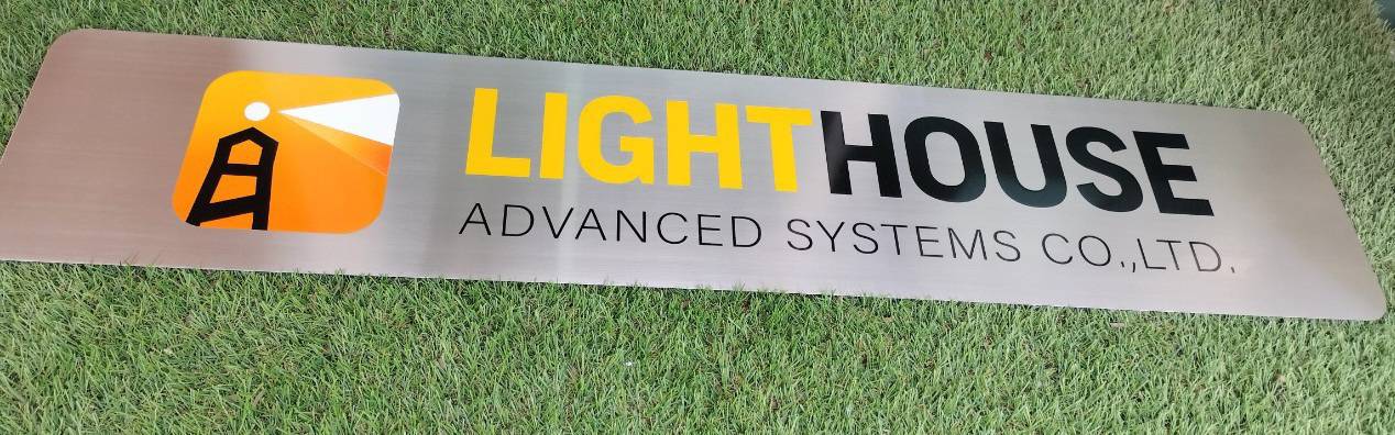 #ป้ายสแตนเลสกัดกรดบริษัท