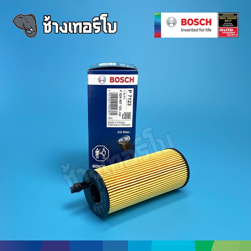 ✅BOSCH ⏩P7123⏪ #BM115 สำหรับ BMW (F30, F31) เครื่อง N47, N57 520d (F10, F11) / MINI R56 / กรองเครื่องEOB