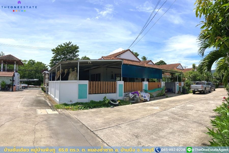 📣 บ้านเดี่ยวชั้นเดียว หมู่บ้านพิงภู บ้านอารมณ์รีสอร์ทเชิงเขา ต. หนองซ้ำซาก อ. บ้านบึง จ. ชลบุรี The Best ! | โทร. 085-992-9228
