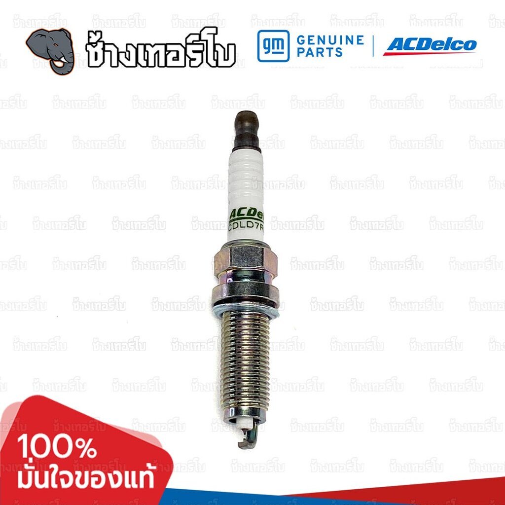 ✅ACDelco ⏩19376518⏪ Honda City 1.5 (14-19) / Civic (FB) 1.8 (12-18) / HRV 1.8 (14-19) | จำนวน 4 หัว / หัวเทียน Iridium