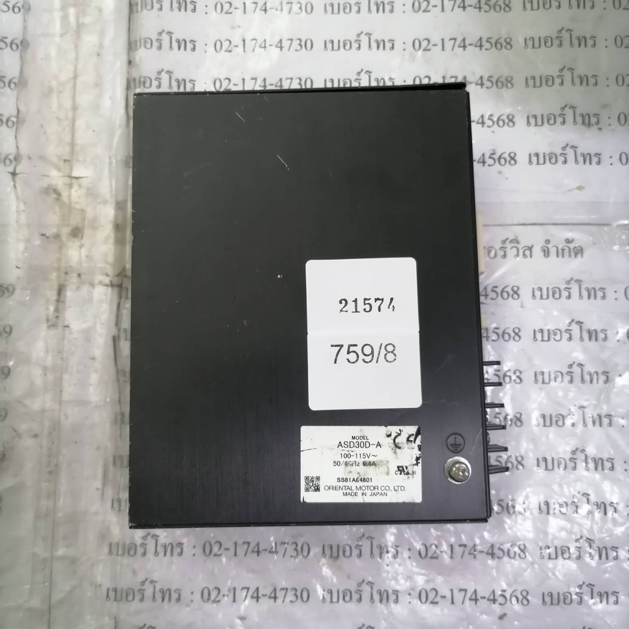 จำหน่าย ซ่อม SERVO DRIVE VEXTA ASD30D-A