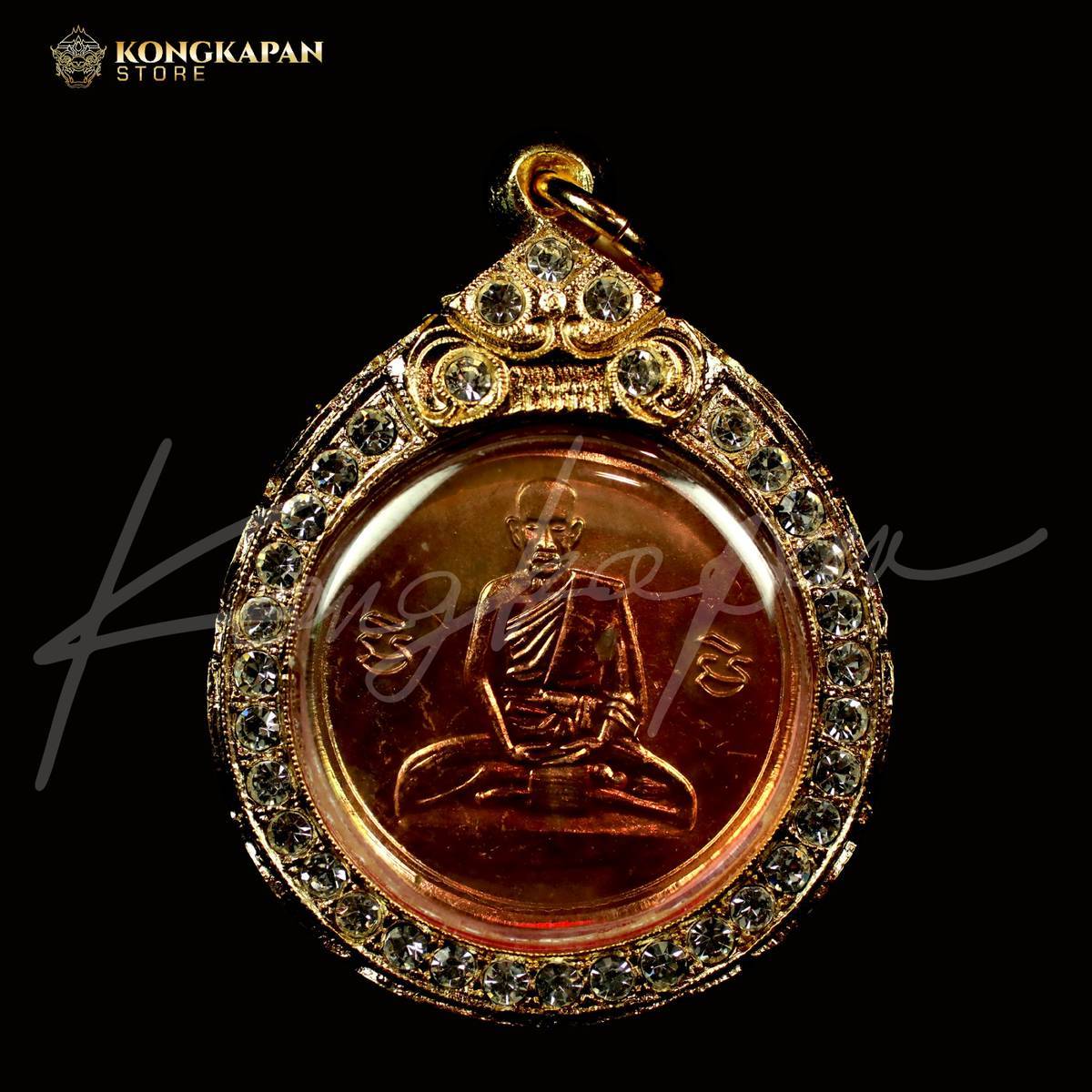 หลวงปู่ไข่ เหรียญกลม ชุดกรรมการจัดสร้าง ชุดสุดท้ายจากวัด รุ่น 2 เนื้อทองแดง ปี15 พร้อมกรอบล้อมเพชร