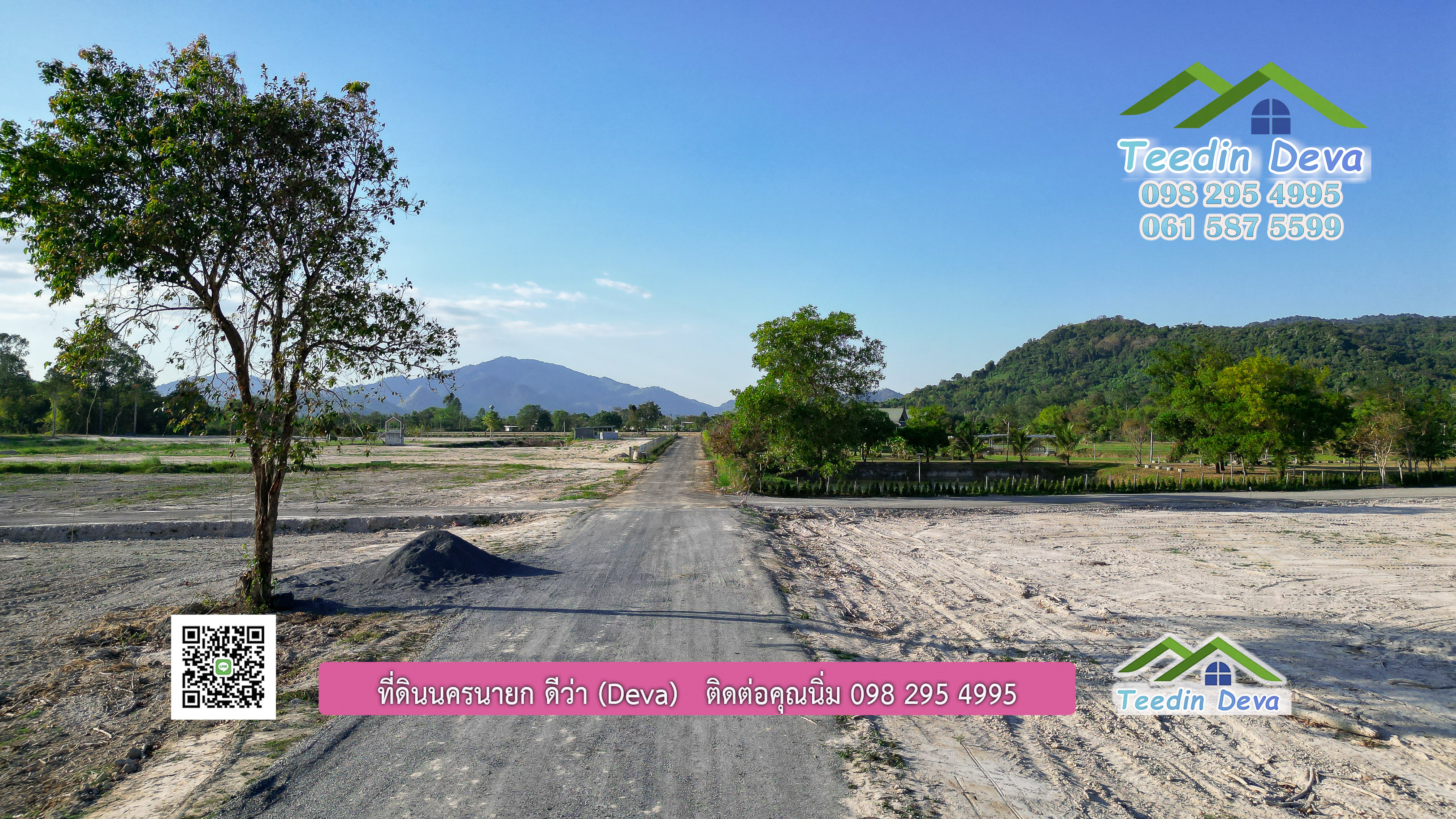 ขายที่ดินนครนายก 1 ไร่ ราคาถูก วิวล้อมเขารอบ วิวเขาใหญ่ แบบใกล้ๆ ต.สาริกา อ.เมือง จ.นครนายก