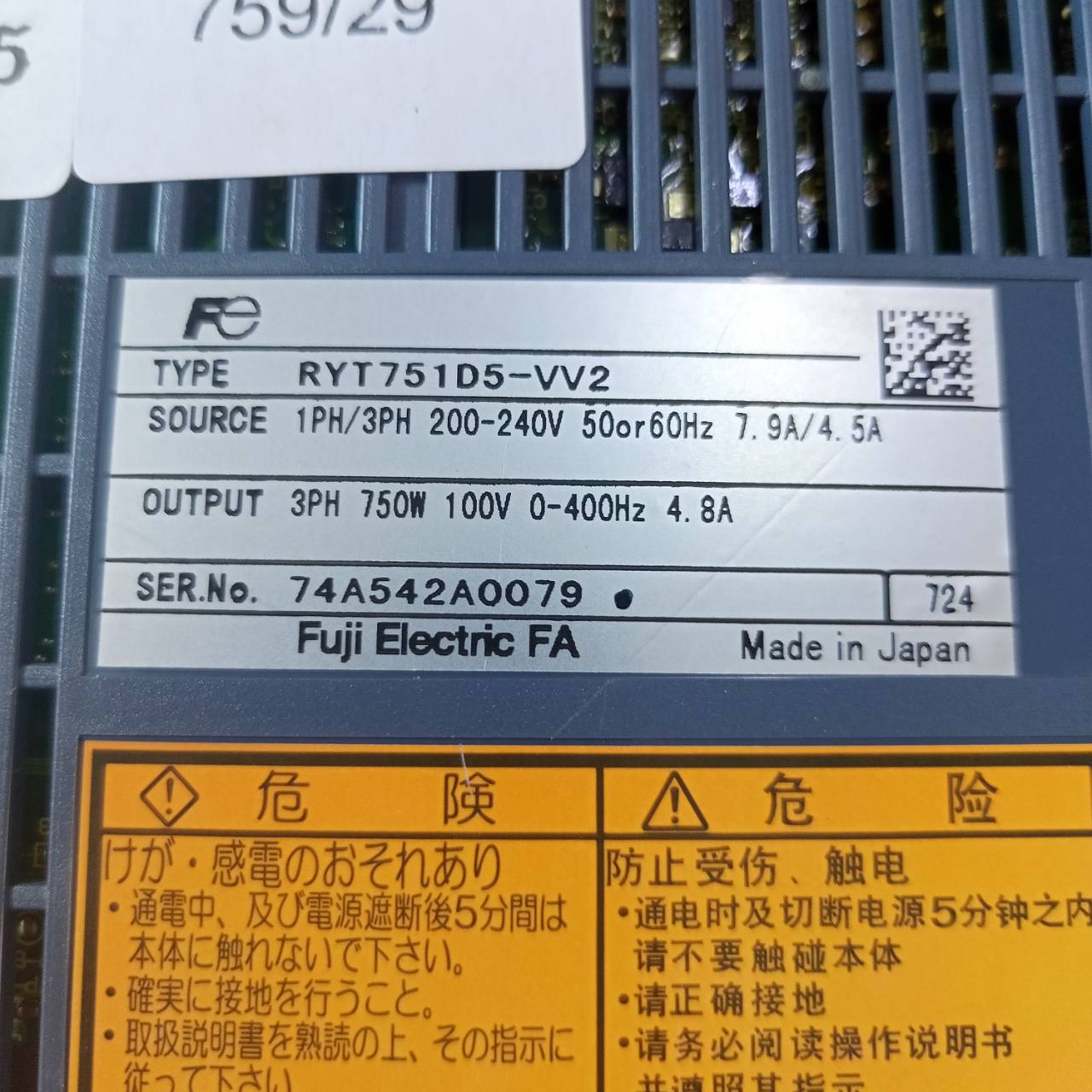 SERVO DRIVE " FUJI " MODEL : RYT751D5-VV2