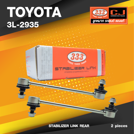 (ประกัน 6 เดือน) ลูกหมากกันโคลงหลัง TOYOTA CAMRY ปี 1991-2000 - / SXV10, SXV20 โตโยต้า คัมรี่ / ขนาด ยาว A 195 mm. / เกลียวเสื้อ B 10 mm. / ตัวเลขบอกทิศ C 12' / 3L-2935 / ยี่ห้อ 333 (1คู่ 2 ตัว) (STABILIZER LINK REAR) (ซ้าย / ขวา)