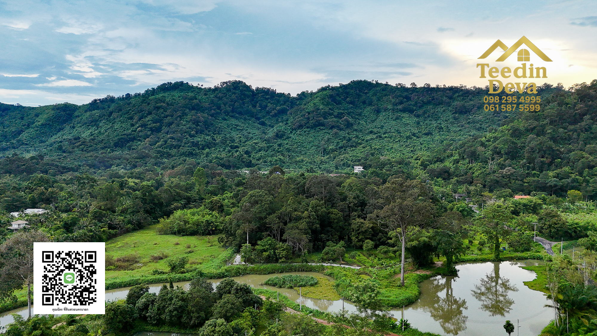 ที่ดินนครนายก วิวภูเขา ขนาด 159 ตรว ต.เขาพระ อ.เมือง จ.นครนายก
