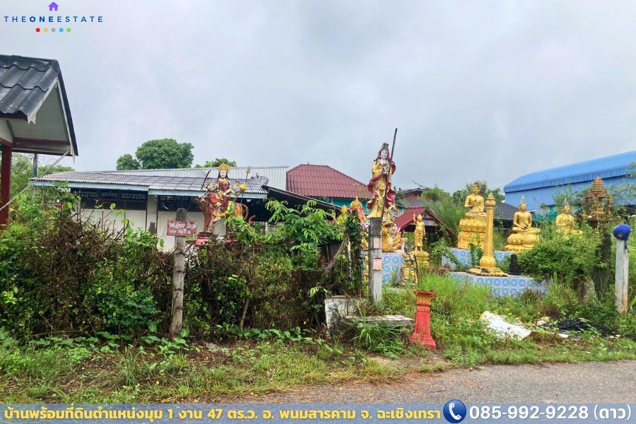 🏠✨ ประกาศขายบ้านพร้อมที่ดิน “แปลงมุม” ทำเลบ้านซ่อง – พนมสารคาม, ฉะเชิงเทรา