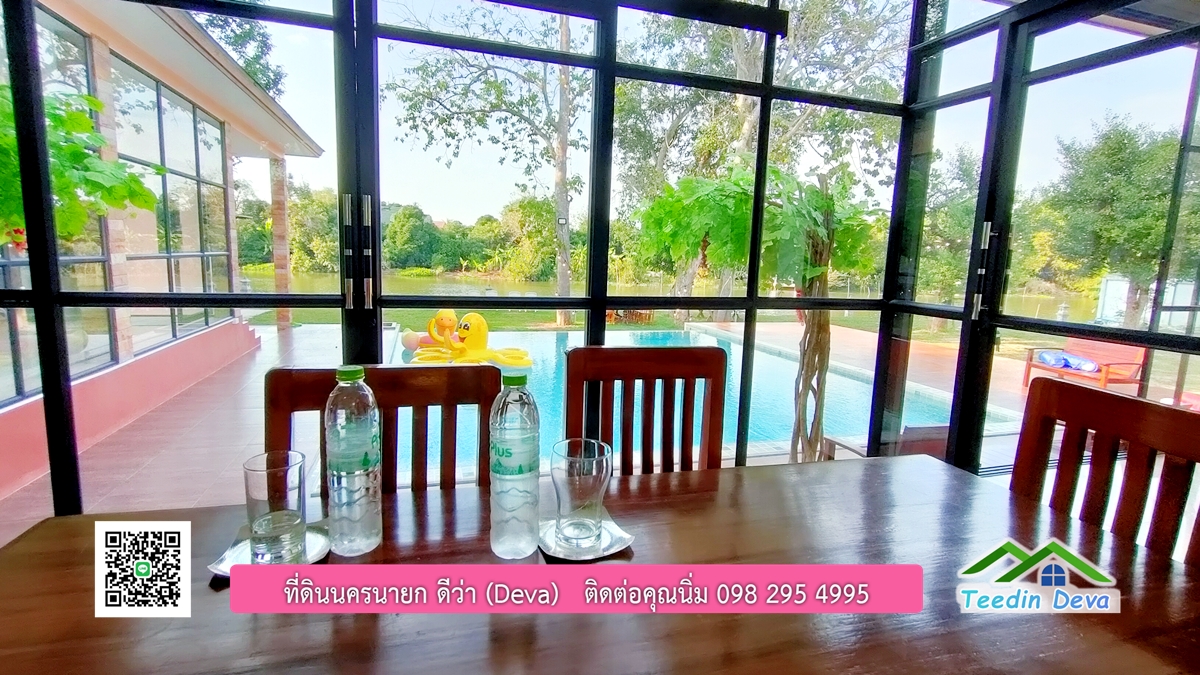 ขายรีสอร์ทพลูวิลล่า ติดแม่น้ำนครนายก สวยงามมาก เนื้อที่ 1 ไร่ 2 งาน 50 ตารางวา อ.เมือง จ.นครนายก