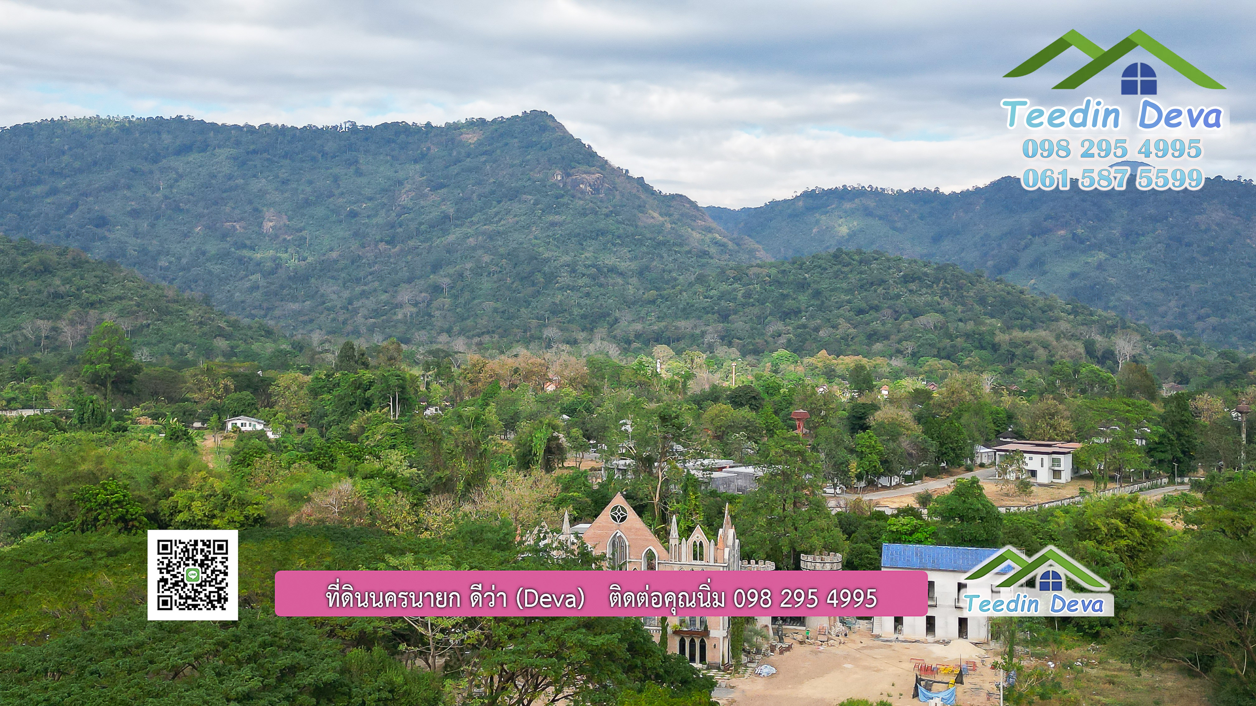 ที่ดินนครนายก บ้านสวย บรรยากาศร่มรื่น วิวเขาใหญ่ สร้างมาประมาณ 2 ปี ณ ต.สาริกา อ.เมือง จ.นครนายก
