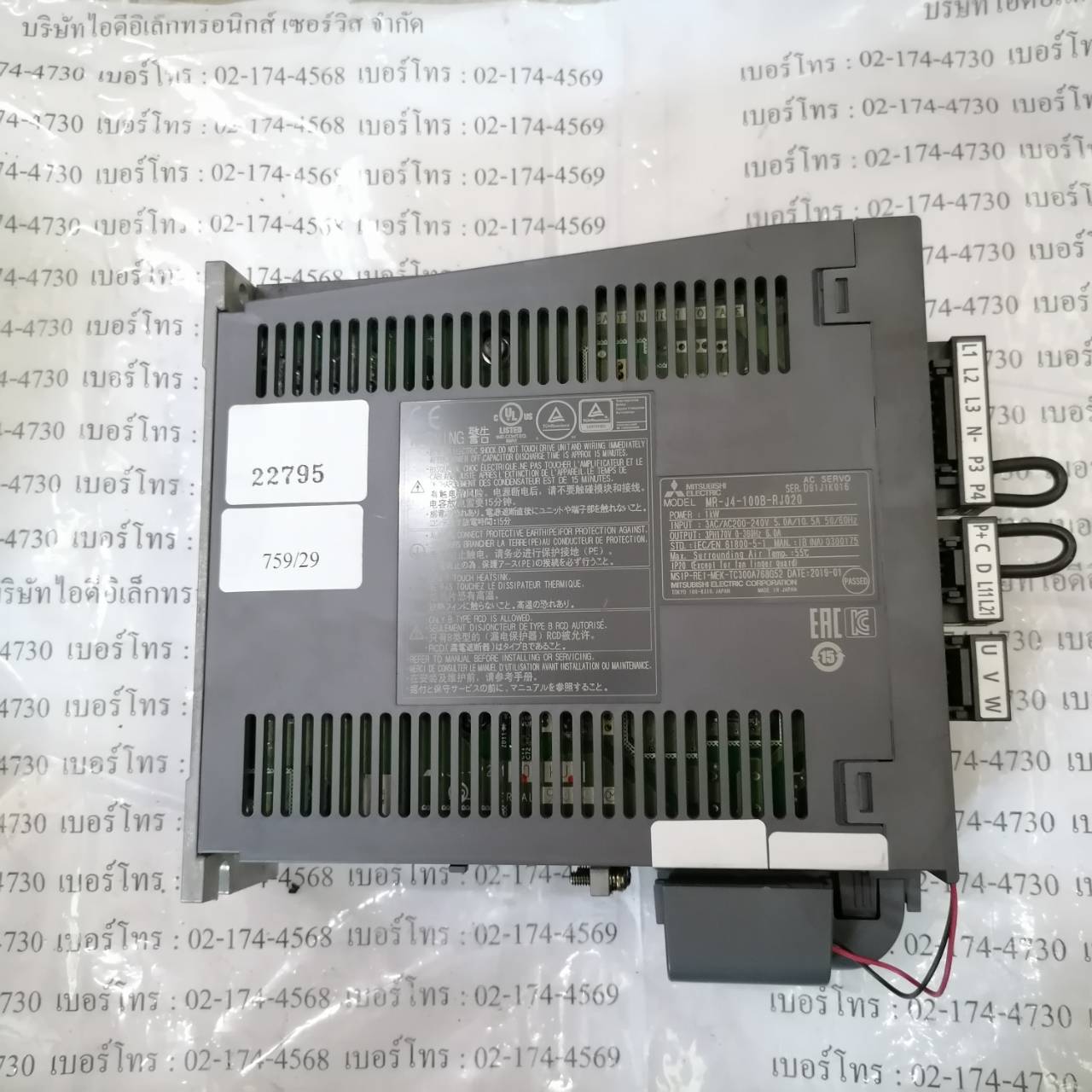 จำหน่าย MR-J4-100B-RJ020 DRIVE " MITSUBISHI"