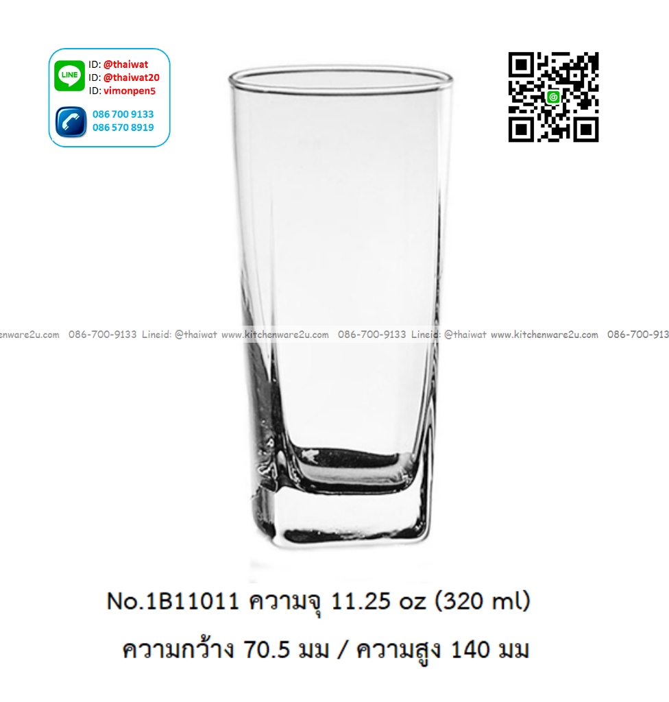 P13127 แก้วใส ใส่เครื่องดื่ม 11.25 Oz. 320 มิล (ุ7*7*14 cm) No.1B11011 ราคาขายส่งต่อ 1 ลัง : 72 ใบ: เฉลี่ย 27.5 บต่อใบ