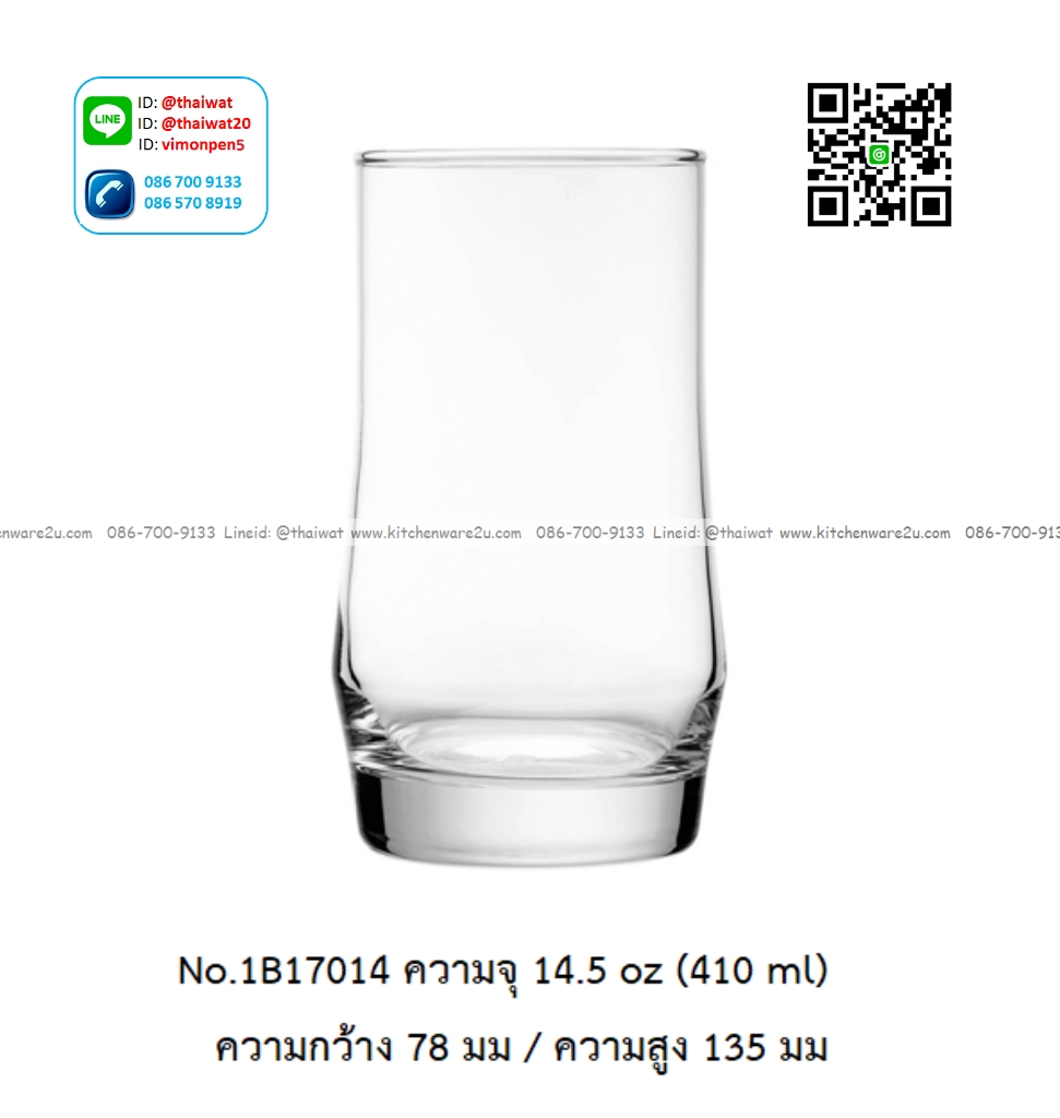 P13138 แก้วใส ใส่เครื่องดื่ม 14.5 Oz. 410 มิล (ุ7.8*7.8*13.5 cm) No.1B17014 ราคาขายส่งต่อ 1 ลัง : 48 ใบ: เฉลี่ย 35 บต่อใบ