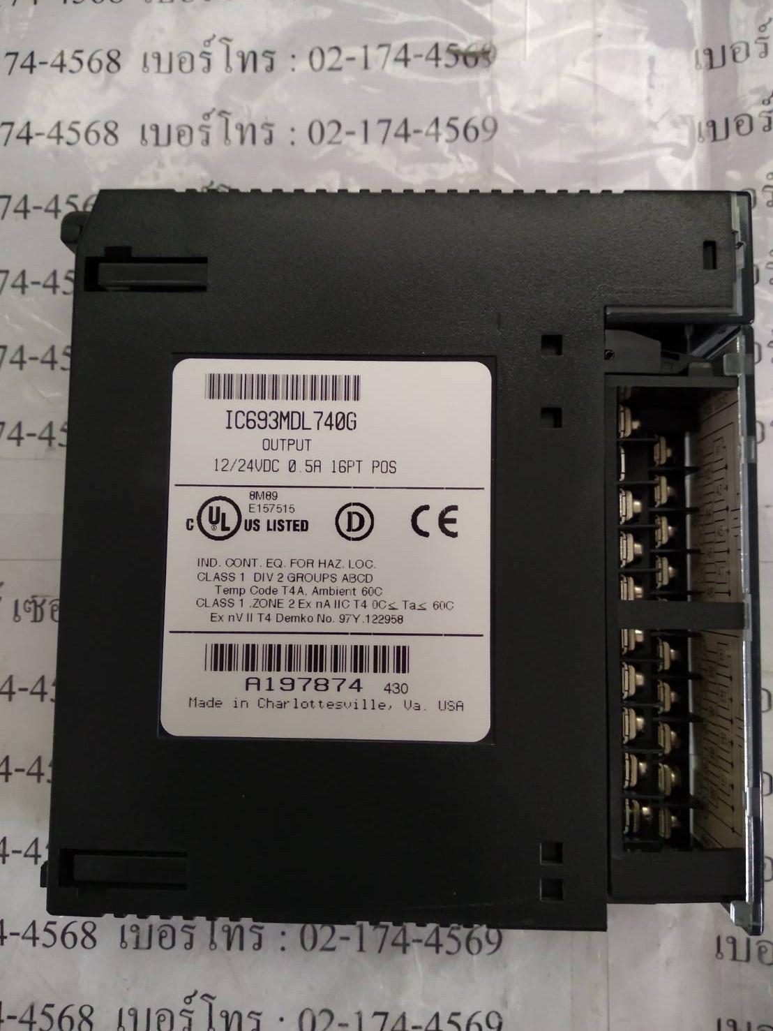 PLC " GE FANUC " MODEL : IC693MDL740G