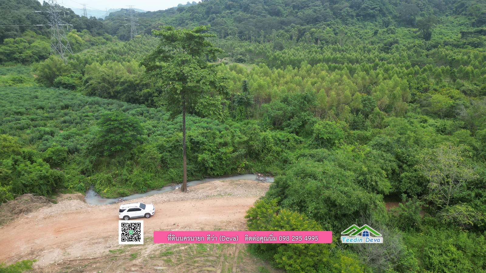 🌳 ขายที่ดินนครนายก 1 ไร่ 80 ตรว อยู่ด้านในหุบเขา มีวิวภูเขาสวยๆ ด้านหน้าเป็นลำธารเล็กๆ ต.เขาเพิ่ม อ.บ้านนา จ.นครนายก โฉนดครุฑแดง