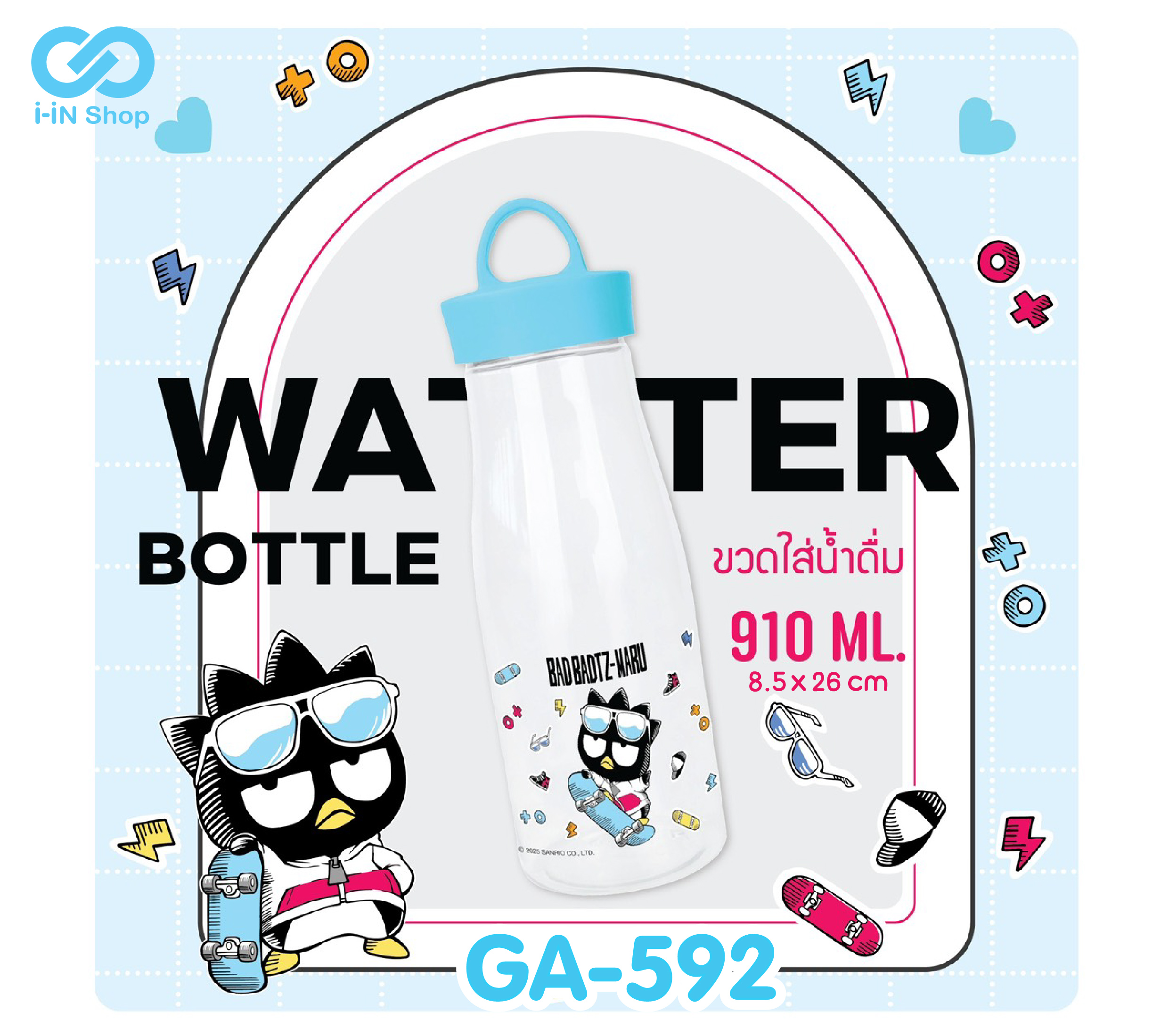 ขวดน้ำพลาสติก 910ml Bad Badtzmaru GA-592 โหลละ 260 บาท / 12 ชิ้น (ชิ้นละ 21.66 บาท)