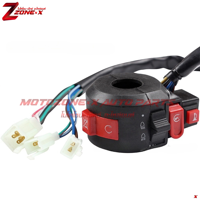 สวิตซ์ Switch 4 functions: Ignition ON/ OFF Switch, High/Low beam Head Light switch, Electric Start Switch.Horn Switch. 50-250CC MOTOZONE-X(โมโตโซน-เอ็กซ์) อะไหล่/Part