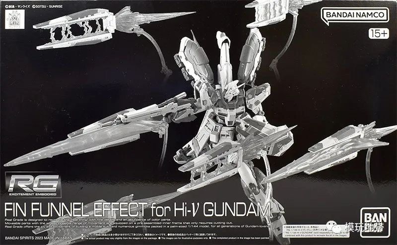 (RG) 1/144 FIN FUNNEL EFFECT for Hi-ν GUNDAM (Premium Bandai)