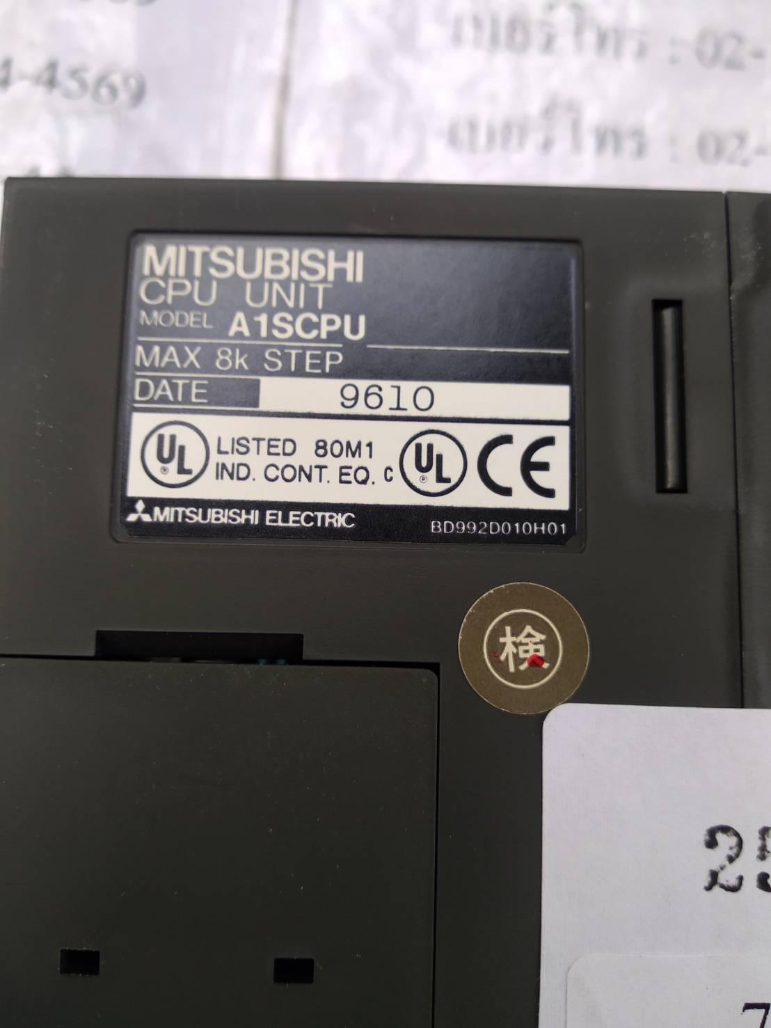 PLC " MITSUBISHI " MODEL : A1SCPU