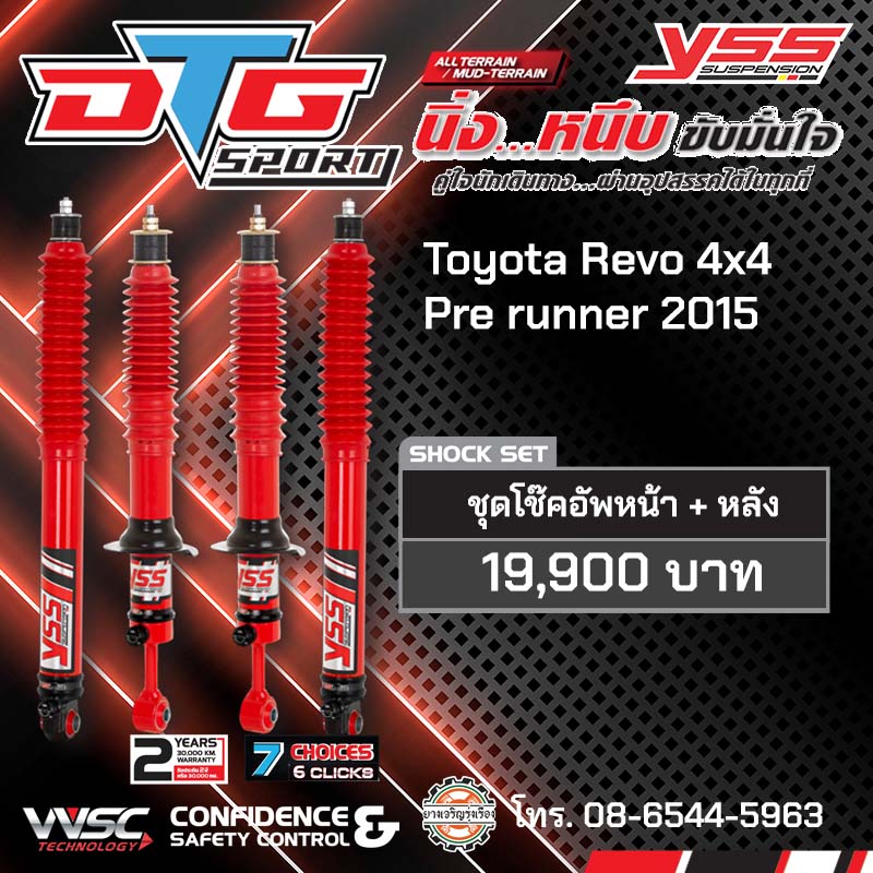 YSS DTG SPORT Toyota Revo 4x4 Pre runner 2015