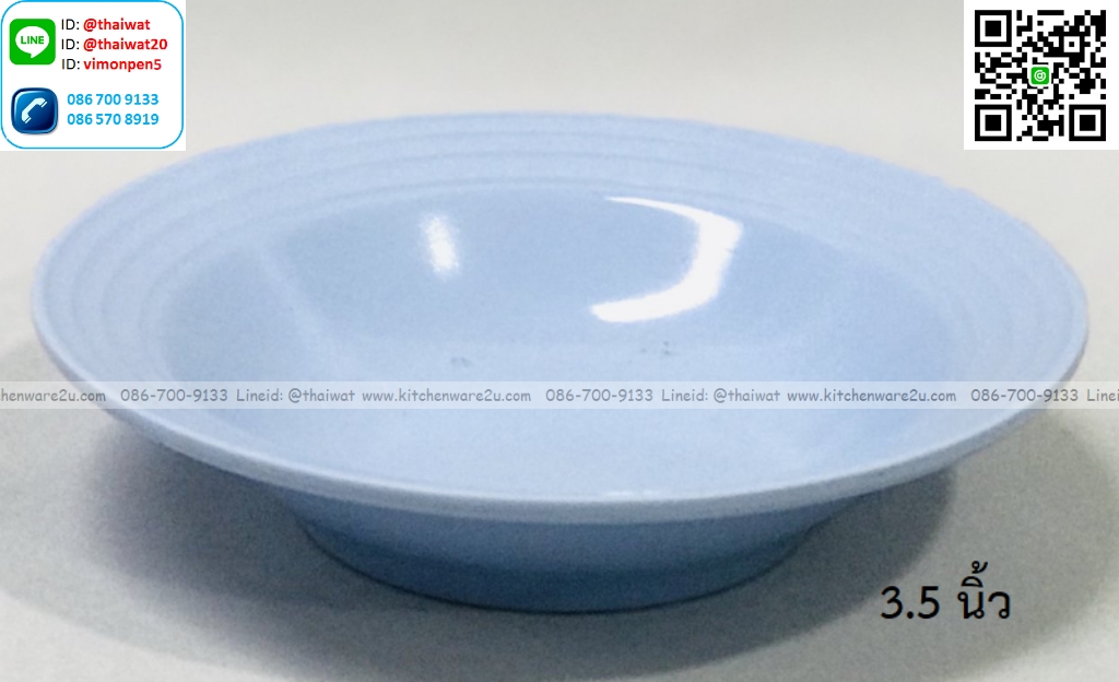 P09105 ถ้วยน้ำจิ้ม 3.5 นิ้ว เมลามีนแท้ Flowerware เครือซูปเปอร์แวร์ No.D2760-3.5 (ราคาขายส่งต่อ 1 โหล: 12 ใบ: เฉลี่ย 15 บต่อใบ)
