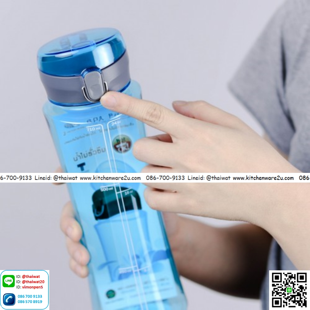 P07850 ขวดน้ำดื่ม Superlock จุ 0.8 ลิตร No.5296 (ขนาด 7.8 ซม.(กว้าง) X 7.8 ซม.(ยาว) X 25.5 ซม.(สูง) ราคาส่งต่อ 12 ใบ :เฉลี่ย 95 บ./ใบ