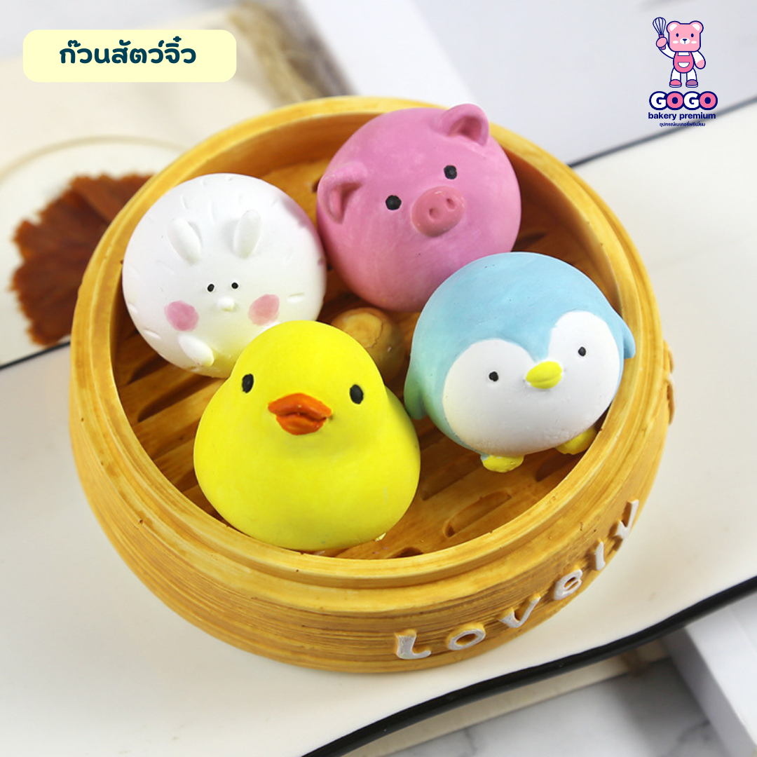 3D รวมแก๊งก๊วนสัตว์ 4แบบ น้องแพนกวิน หมู กระต่าย เป็ด น่ารักๆ ใส่ในเข่ง ทำขนมเค้ก วุ้น