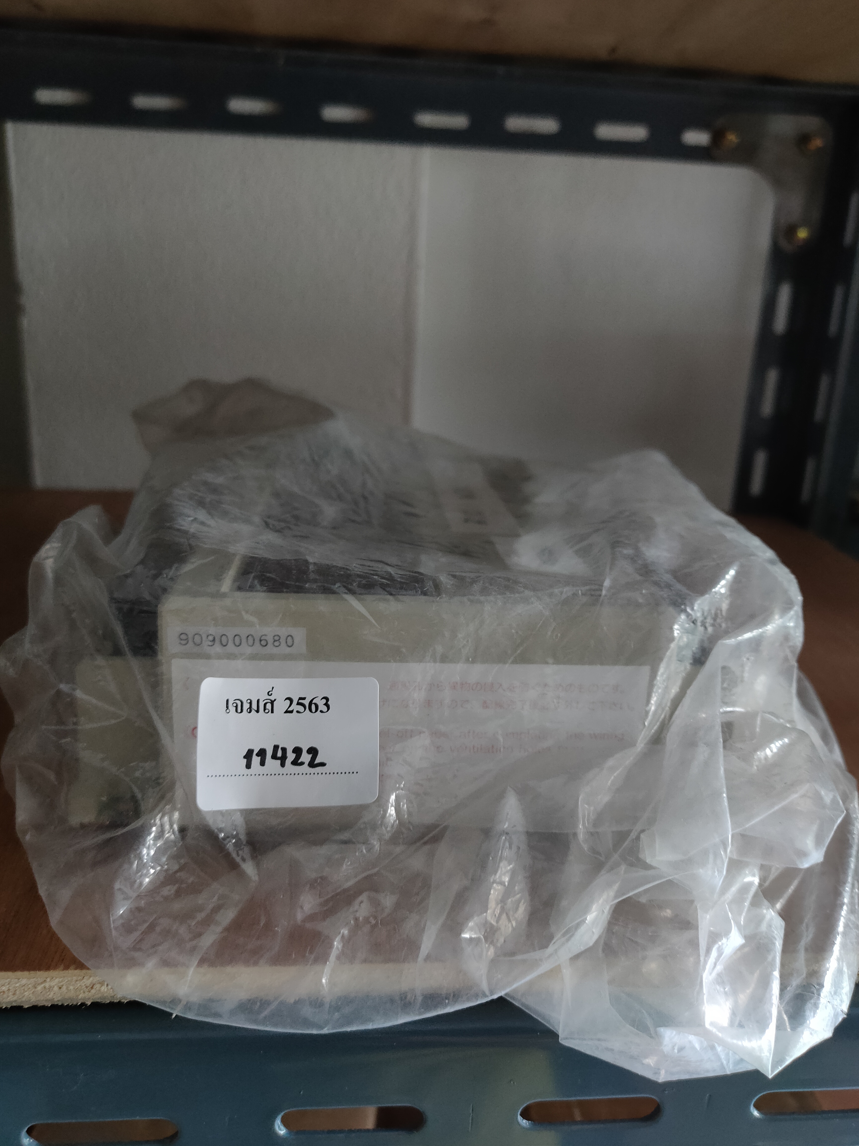 PLC " KOYO " MODEL : FC-21