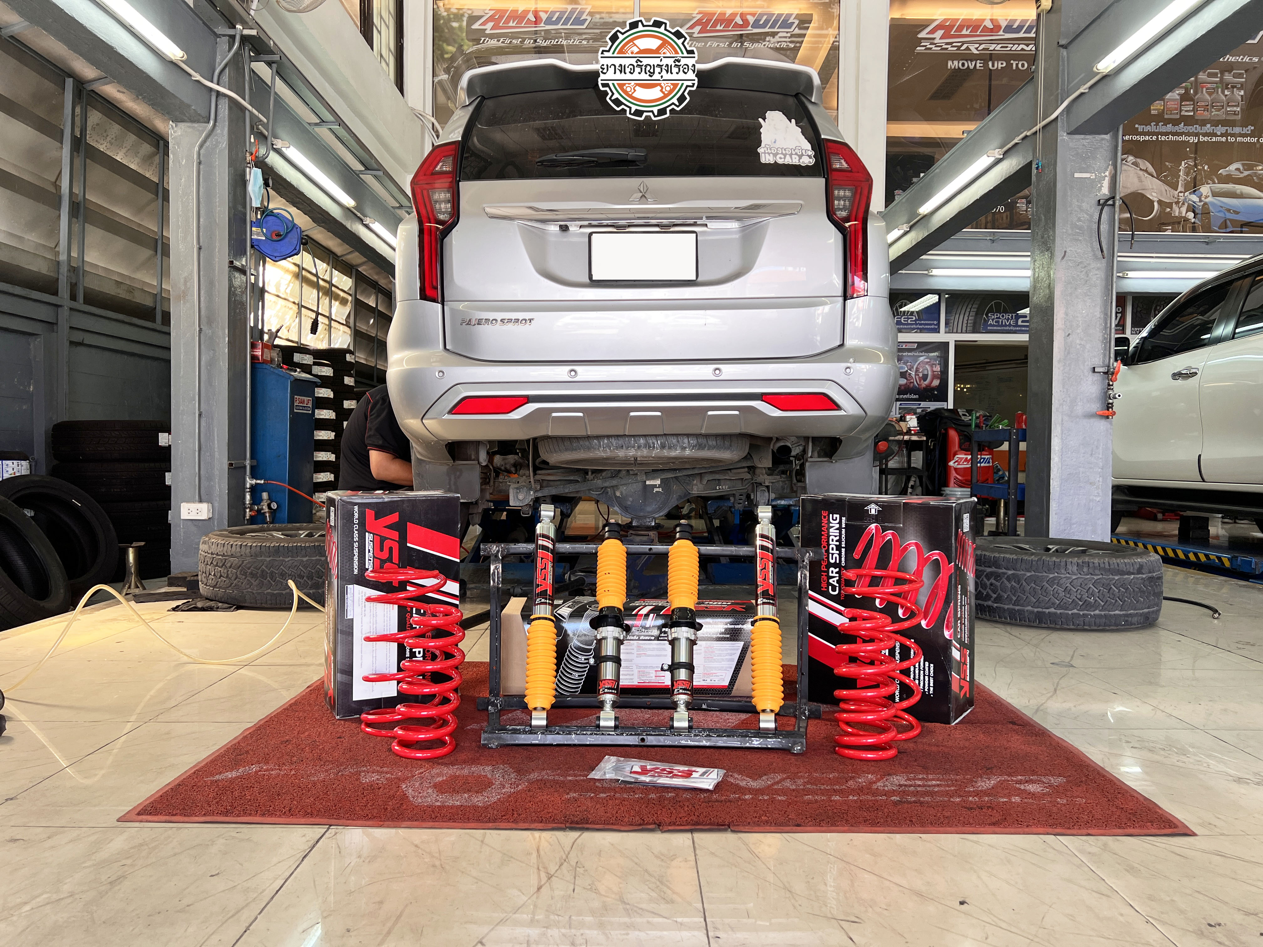 MITSUBISHI PAJERO อัพเกรดโช้คอัพ YSS E SERIES พร้อมเพิ่ม Yss spring performance เพิ่มความกระชับขับสนุกขึ้น [+] โช้คอัพ YSS E SERIES ทั้งชุด หน้า-หลัง [+] SPRING YSS SPROT SERIES ทั้งชุด หน้า-หลัง 🔩พร้อมบริการติดตั้ง + Set up ให้เหมาะกับยาง 🔩 ขับสนุกด้วยบริการ ตั้งศูนย์ละเอียดให้เหมาะกับการใช้งานและลักษณะของช่วงล่าง 𝙊𝙪𝙧 𝙎𝙚𝙧𝙫𝙞𝙘𝙚 บริการทางร้าน เรารับทำอะไรบ้าง 🔧 ติดตั้งยางแบบไร้รอย 100% 🔧 บริการสลับยาง ตามอายุ 🔧 มียางรถยนต์ทุกยี่ห้อให้เลือกซื้อ 🔧 เช็คช่วงล่าง แก้ปัญหาให้ตรงจุด 🔧 บริการล้างลิ้นปีกผีเสื้อ 🔧 บริการเช็คระยะรถยนต์ 🔧 เปลี่ยนถ่ายของเหลวทั้งระบบ 🔧 ตั้งศูนย์ด้วยเครื่อง HUNTER นำเข้าจาก USA สอบถามข้อมูลเพิ่มเติม หรือนัดหมายเข้ารับบริการ Tel : 08-6569-1915 Tel : 08-6544-5963 Line id : @88rw Tiktok : https://www.tiktok.com/@88rwycrr Youtube : https://youtube.com/@88rw Facebook : https://www.facebook.com/88rwtire Location : https://goo.gl/maps/HrNUAZXPN94KvxZ98?coh=178573&entry=tt #รถยนต์มีปัญหาไม่รู้ต้องแก้ตรงไหน ทางเรายินดี ตรวจหาปัญหาและหาวิธีแก้ บอกลูกค้าก่อนลงมือทำเสมอราคาเป็นธรรมไม่เอาเปรียบ สบายใจคุณลูกค้า ---------------------------------- ดูแลให้คำปรึกษาทุกปัญหาคาใจ ไม่ทิ้งลูกค้า มีบริการหลังการขาย 【ให้ผู้เชี่ยวชาญของเรา ดูแลรถคุณ】 ร้านยางเจริญรุ่งเรือง ยินดีต้อนรับครับ ---------------------------------- #โช๊คอัพรถยนต์ #monroe #yss #kayaba #profender #ร้านยางเจริญรุ่งเรือง #นนทบุรี #งามวงศ์วาน #amsfix #บริการช่วงล่างรถยนต์ #ซ่อมบำรุงช่วงล่าง #เซทอัพโช๊คอัพรถยนต์